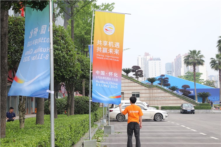喬偉家居RCEP經(jīng)貿(mào)博覽會倒計時！5月9日-11日，等您來！